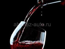 Продаю домашнее вино обращаться по номеру на ватсап +79409564220