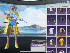 Аккаунт пабг