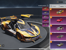 Аккаунт пабг