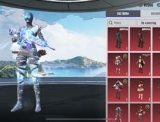 Аккаунт пабг