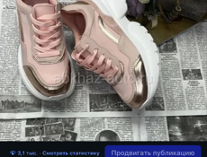 Распродажа обуви