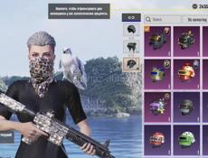 Акк пабг 🔥