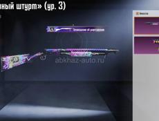 Акк пабг 🔥