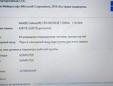 Lenovo ноутбук