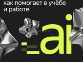 Нужен штукатур