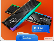 Очень мощный пк