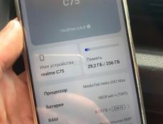 Realme C75💥256gb