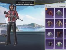 Продаю аккаунт в пабг срочно