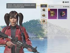 Продаю аккаунт в пабг срочно