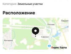 Продам участок. Рассмотрю варианты обмена на домик в Абхазии