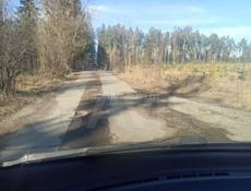 Продам участок. Рассмотрю варианты обмена на домик в Абхазии