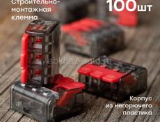 Стройматериалы пол цены