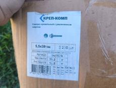 Стройматериалы пол цены