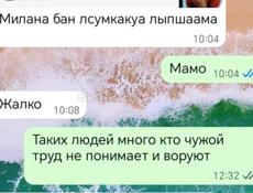 Кормилица Аптека пикарня 