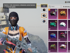 продаю аккаунт 