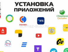 Установка приложений, которых нет в AppStore