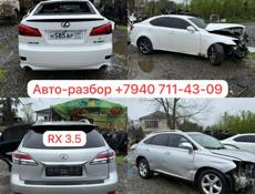 Лексус RX350 год 2014