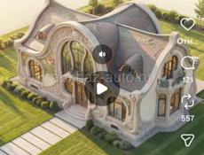 Помочь по хозяйству 