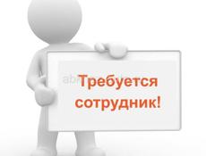 Требуется продавец-консультант