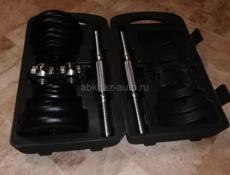 Гантели наборные 20кг 