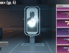 Аккаунт пабг