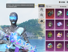 Аккаунт пабг