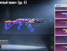 Аккаунт пабг