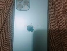 Только сегодня 