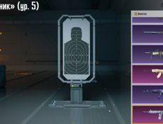 Аккаунт Пабг 