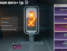 Аккаунт Пабг 