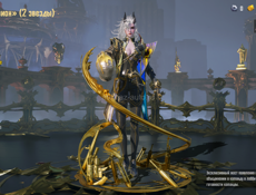 Аккаунт Пабг 