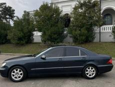 Mercedes-Benz S-Класс