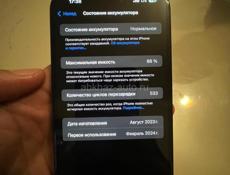 Айфон 15 плюс 129 гигов АКБ 88