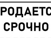 8 соток , в селе Хипста 