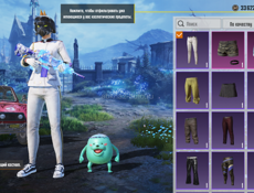 Аккаунт в пабг