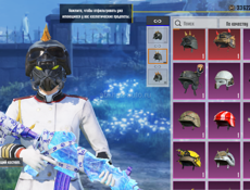 Аккаунт в пабг