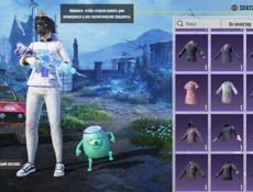 Аккаунт в пабг