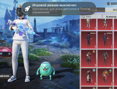 Аккаунт в пабг