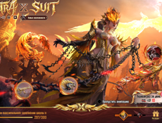 Аккаунт в пабг