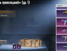 Аккаунт в пабг