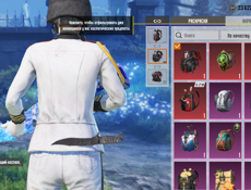 Аккаунт в пабг