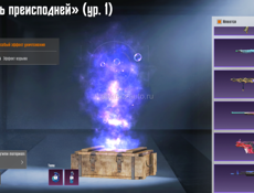 Аккаунт в пабг