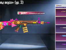 Аккаунт в пабг