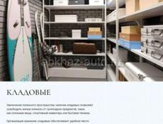 Меняю новостройку в Крыму на Абхазию