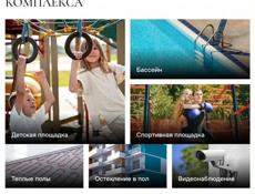 Меняю новостройку в Крыму на Абхазию