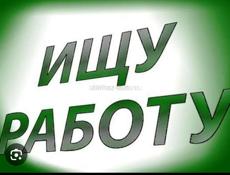 Ищу работу ,посудомоики или горничныи,или прачке