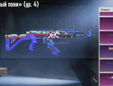 Продаю аккаунт 8000р