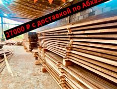 Доска обрезная дискового распила