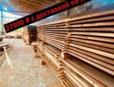 Доска обрезная дискового распила