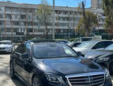 Mercedes-Benz S-Класс